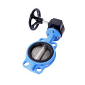 Spheroidal graphite cast iron wafer type butterfly valve